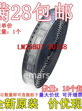 LM258DT LM258D  全新原装进口现货