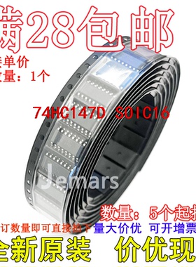 74HC147D 74HC147D,652 全新原装芯片直拍