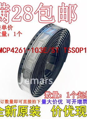 MCP4261-103E/ST MCP4261T-103E/ST 4261503E全新原装芯片可拍