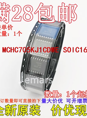 MCHC705KJ1CDWE  SOIC16全新原装芯片直拍