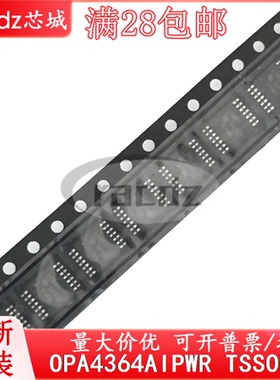 全新现货OPA4364AIPWR OPA4364A OPA4364AIPWT可直拍OPA4364AIPW