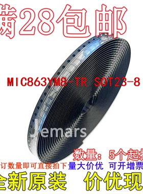 MIC863YM8-TR MIC863YM8 MIC863YM8TR 全新原装价优可拍