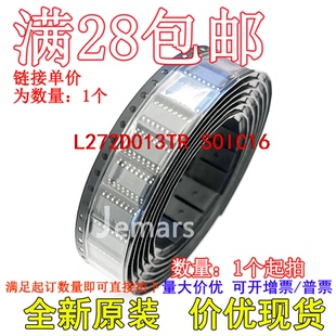SOIC16全新原裝 集成直拍 L272D L272D013TR