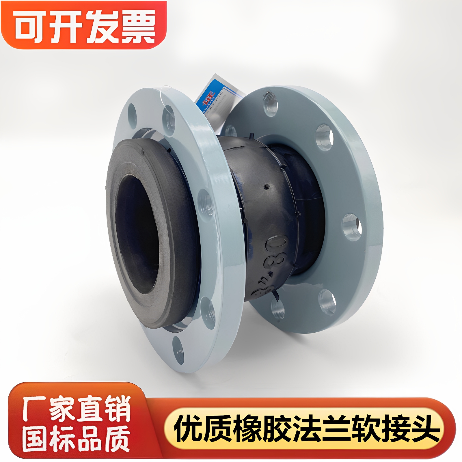 優質橡膠法蘭軟接頭伸縮節