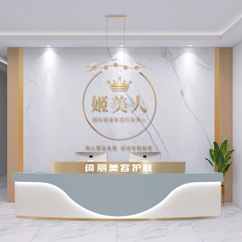 美容院前台接待台瑜伽健身房艺术培训男女服装店铺收银台柜台吧台