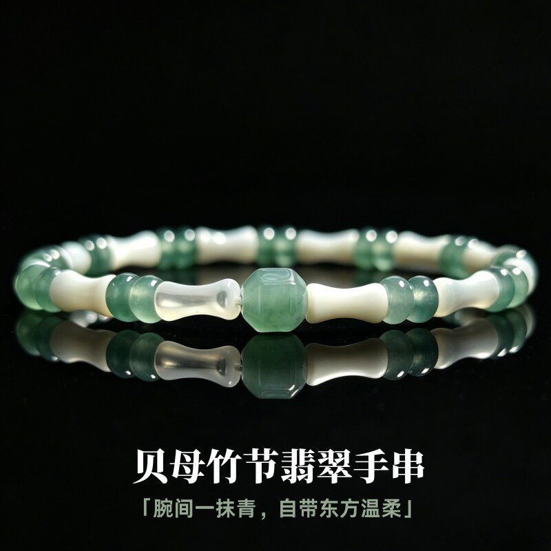 雾禹翡翠苹果绿竹节手串玉质细腻