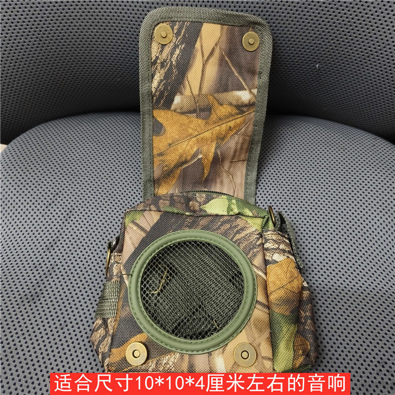 野马环球宇声爱课至尊宝 凯乐奇乐风无线遥控扩音器主机迷彩包