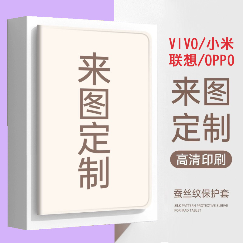 设计师1v1私人定制与众不同
