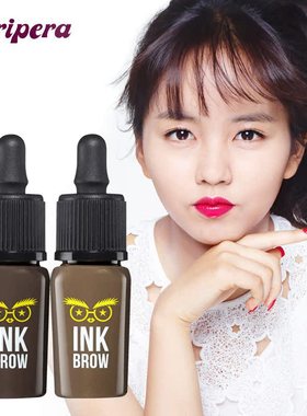 Peri PeraDEEP墨水WHOLLY珂莱欧韩国现货韩国立体染眉液/