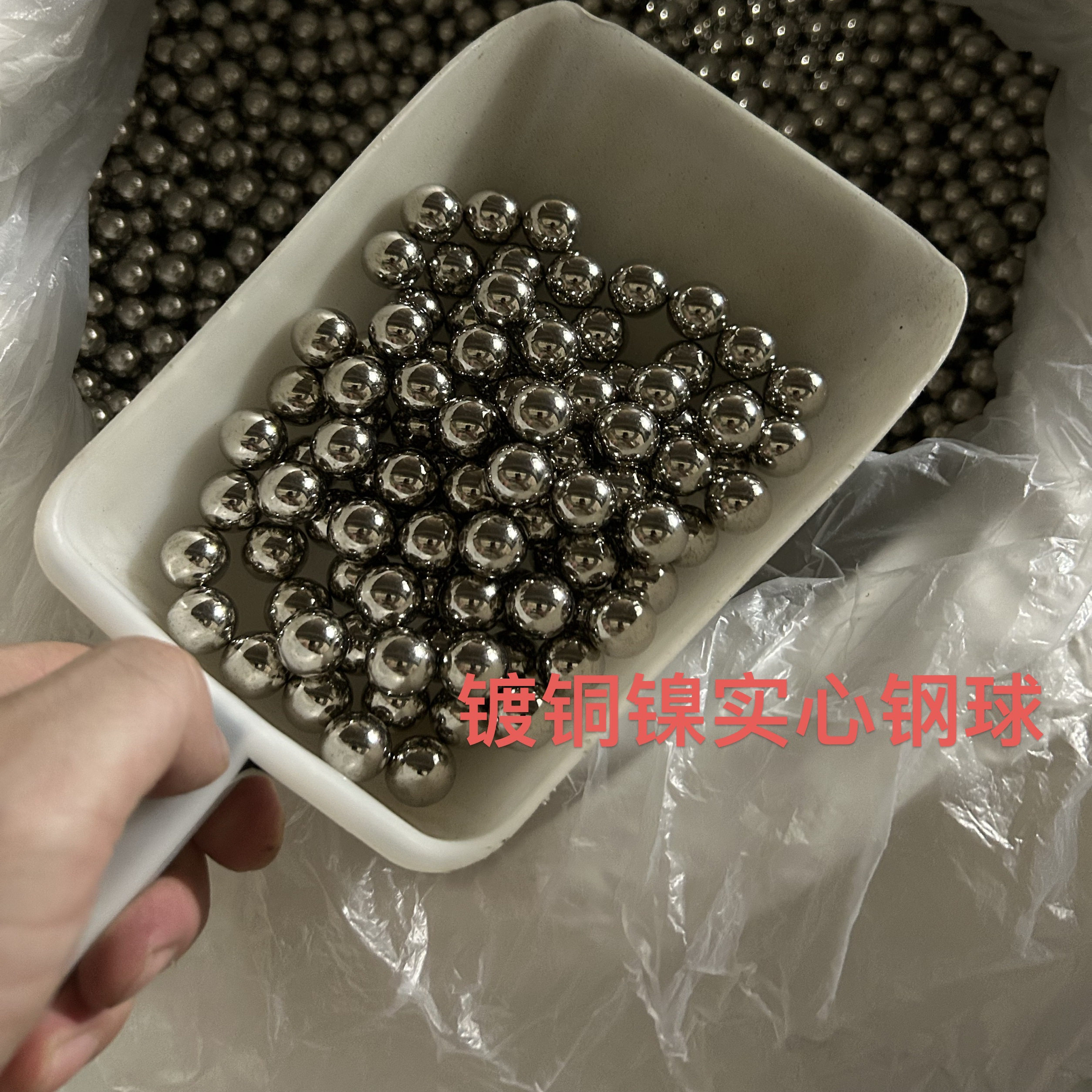 水泵控制器专用防锈钢珠