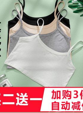 莫代尔抹胸内搭防走光外穿女裹胸半截无胸垫薄美背小吊带背心短款