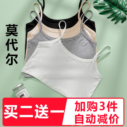 莫代尔抹胸内搭防走光外穿女裹胸半截无胸垫薄美背小吊带背心短款