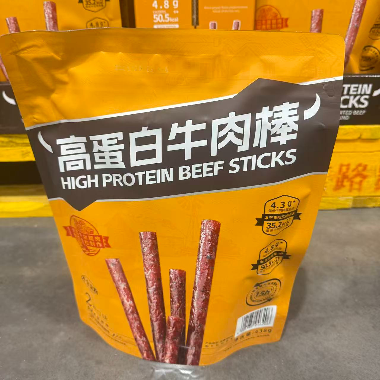 山姆超市黑胡椒味肉制品高端休闲零食张飞高蛋白牛肉棒438g图片
