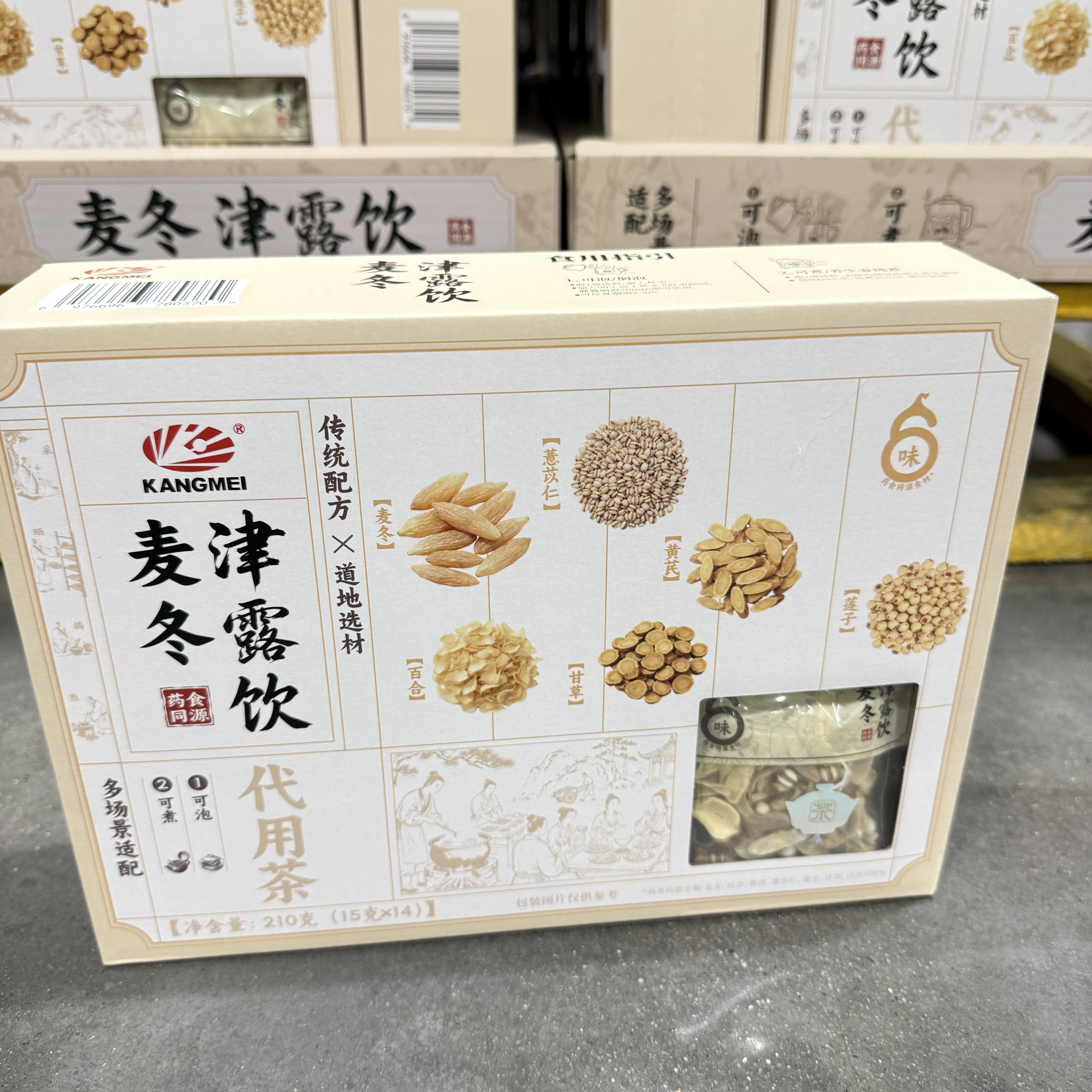 山姆超市泡水可煮健康饮品传统配方小袋便捷康美麦冬津露饮210g图片