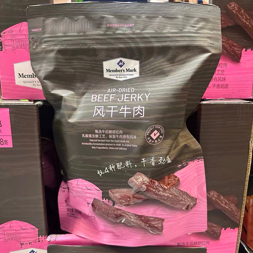 山姆超市小零食Member'sMark风干牛肉干熏烧烤肉制品448g/袋