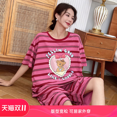 雅芷欣秀女纯棉200斤睡衣