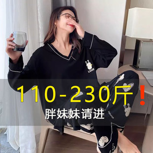 可外穿 春秋纯棉大码 女款 睡衣加肥加大200斤胖mmV领长袖 家居服套装
