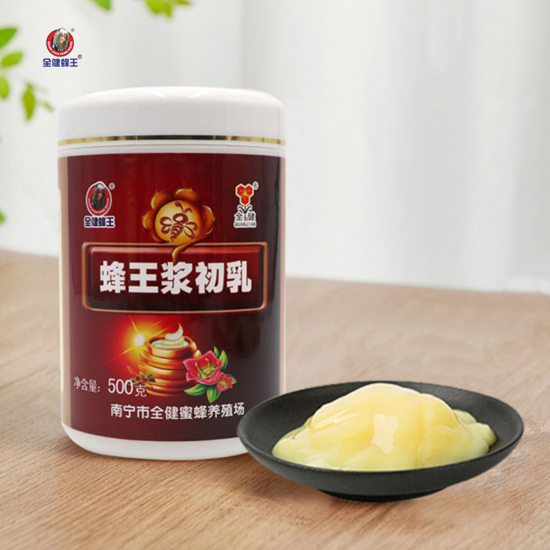 全健蜂王 蜂王蜂王浆初乳 500g 天然蜂场直供品质保障 新鲜采集