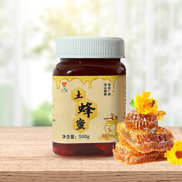 全健蜂王土蜂蜜 深山百花原蜜 自然醇香中华本土蜂蜜正品保障广西