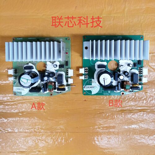 适用于美的变频滚筒洗衣机变频器电机驱动板32K0751 302302117842