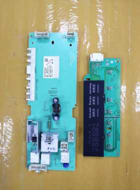 原装滚筒主板BSH9000514519/A/D/E /G/AKO748075-06/05 EPW65304