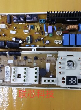 适用于三星洗衣机电脑板DC92-00705 WF1600WCW/1702WCS/NCS/NCW
