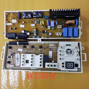 适用于三星洗衣机电脑板DC92-00705 WF1600WCW/1702WCS/NCS/NCW