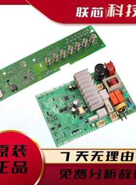 适用西门子洗衣机电脑主板WM10N1C80W/10N2C80/10N1600W电源板