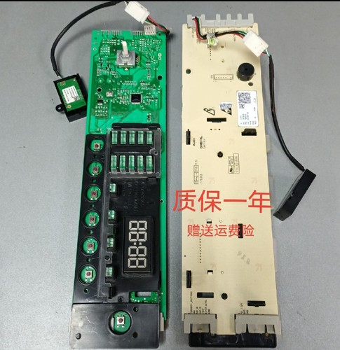 适用于海尔滚筒洗衣机EG8012B39WU1显示板0021800115/A/C/B主板