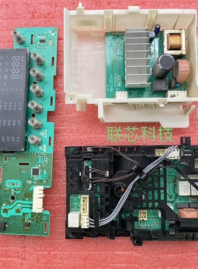 适用西门子洗衣机配件XQG75-WD14H4681W电脑板电源主板WD14H4601W