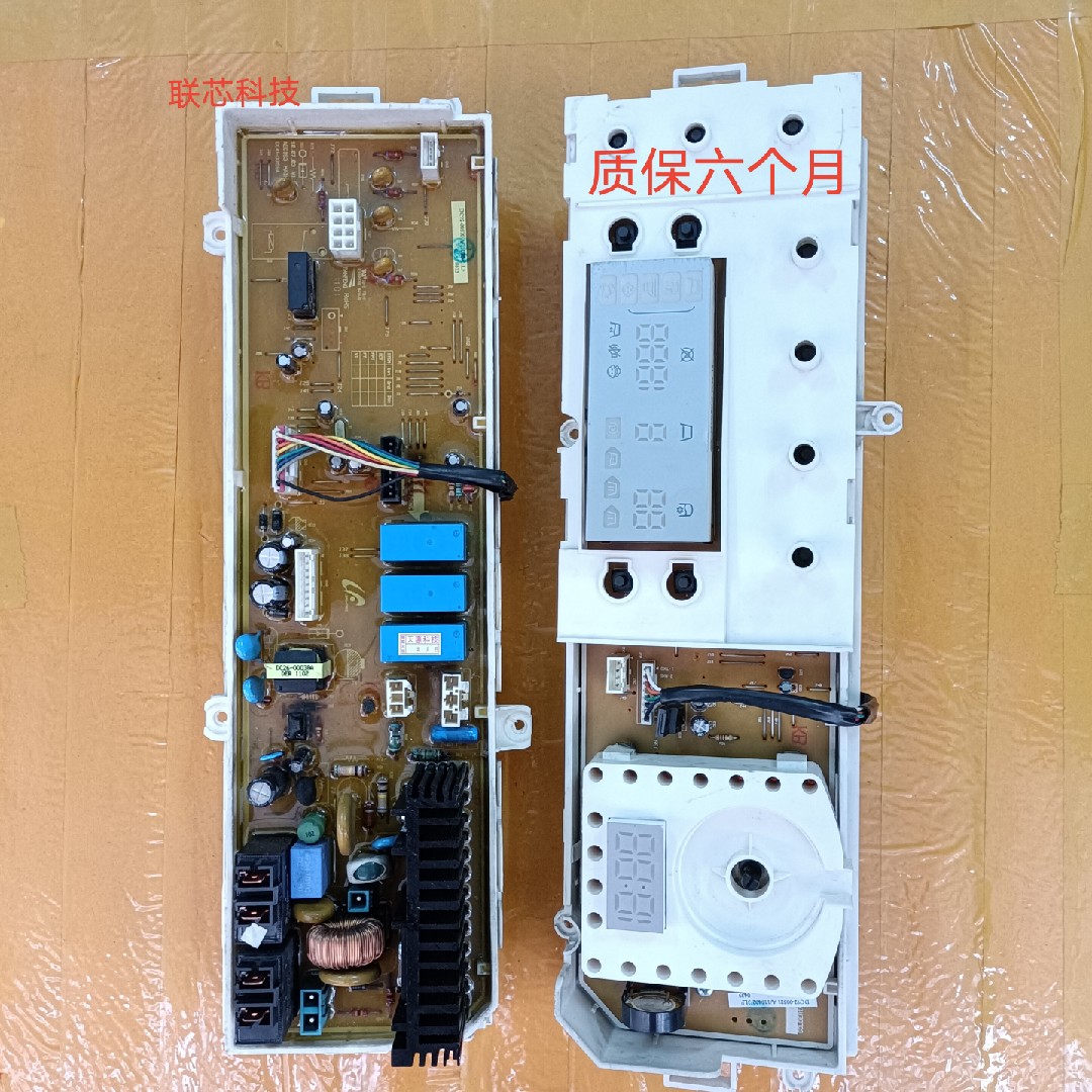 适用于三星滚筒洗衣机WF0602WKQ wkr 0702WKQ DC92-00520A-00521A