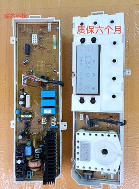 适用于三星滚筒洗衣机WF0602WKQ wkr 0702WKQ DC92-00520A-00521A