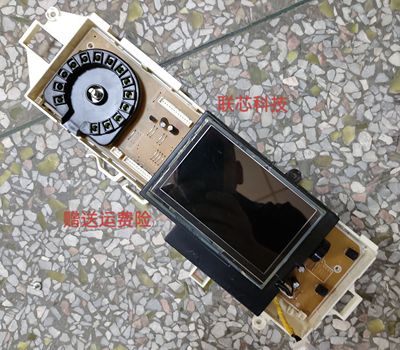 适用于三星WW12H8420EW洗衣机电脑板 DC92-01630B/8 显示屏01631A