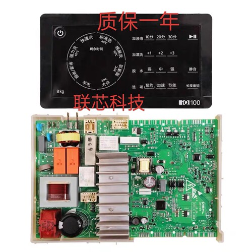 适用西门子滚筒洗衣机WM12L2688W10L WM12L2680W电脑板主板电源板