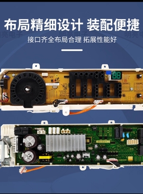 三星滚筒洗衣机WW70J3237KW/SC电脑板4 233 803230 4230gs 90/板