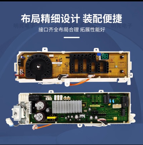 三星滚筒洗衣机WW70J3237KW/SC电脑板4 233 803230 4230gs 90/板