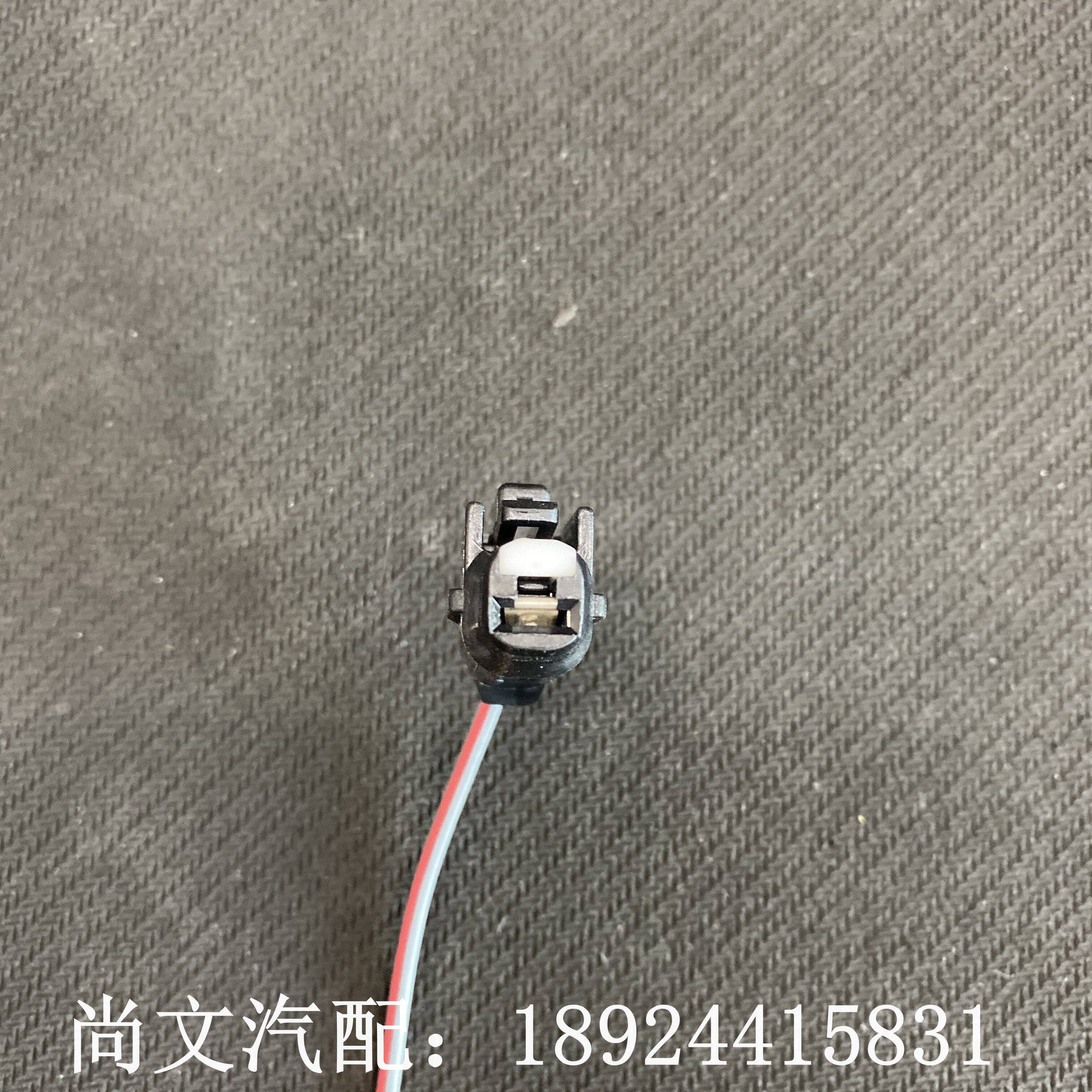 丰田皇冠锐志汉兰达雅力士凯美瑞卡罗拉启动马达起动机线束插头