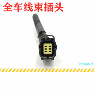 五菱之光荣光B12鸿途兴旺宝骏宏光氧气传感器插头连接器接头