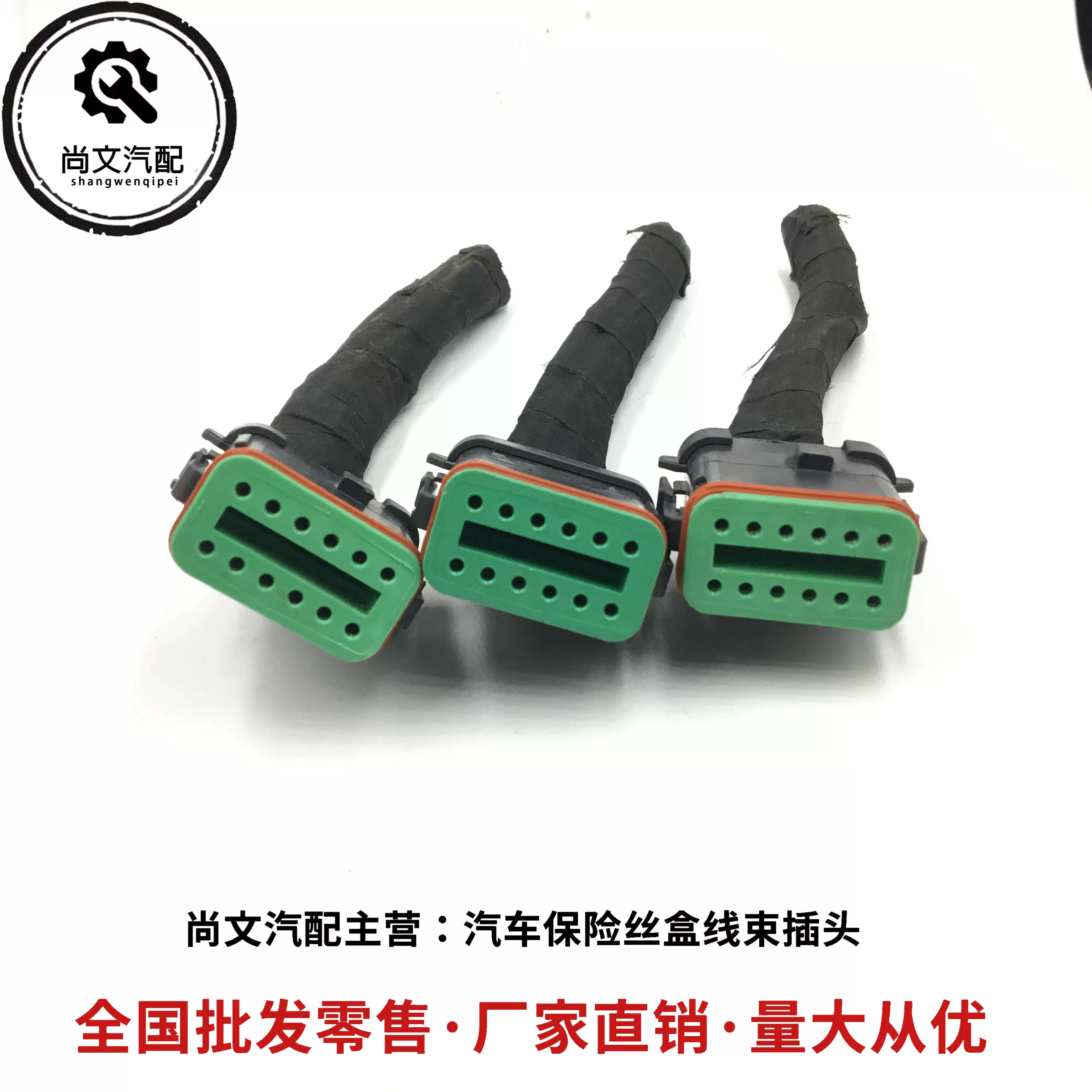 三一挖掘机 显示屏插头135 195 205 215 235线束 电脑板插头