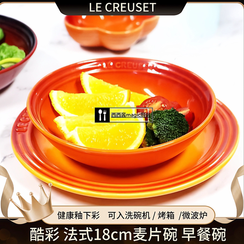 法式炻瓷家用面碗沙拉碗汤碗