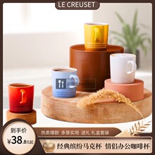 法式经典马克杯多巴胺350ml情侣办公咖啡杯陶瓷杯防烫带耳家用杯