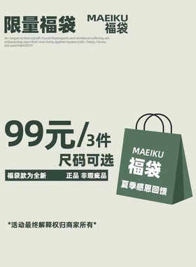 DAIZZEI~T恤裤子裙子随机新款女
