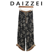 女25秋垂感慵懒松弛感休闲直筒裤 DAIZZEI 老钱风铜氨丝印花阔腿裤