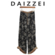 女25秋垂感慵懒松弛感休闲直筒裤 DAIZZEI 老钱风铜氨丝印花阔腿裤