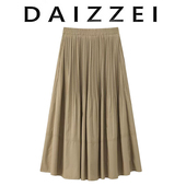 DAIZZEI 纯色松紧腰A字淑女气质百褶裙半身裙中长裙女夏 2025新款