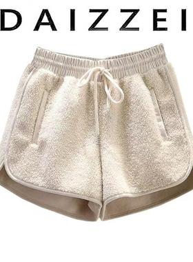 DAIZZEI~羊羔毛打底短裤女秋冬季高腰a字裤女小个子外穿阔腿靴裤