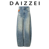 25新款 DAIZZEI 弯刀裤 复古设计低腰裤 做旧水洗休闲百搭阔腿牛仔裤