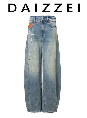 DAIZZEI~做旧水洗休闲百搭阔腿牛仔裤复古设计低腰裤弯刀裤25新款