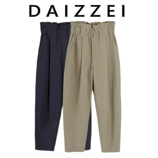 DAIZZEI~2025夏季新款纯色花苞高腰休闲裤女宽松哈伦裤显瘦薄长裤