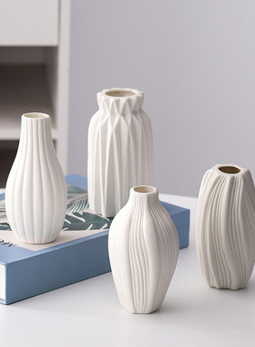 花之器 陶瓷花瓶家居酒店软装饰品家饰摆件家具北欧简约现代摆设
